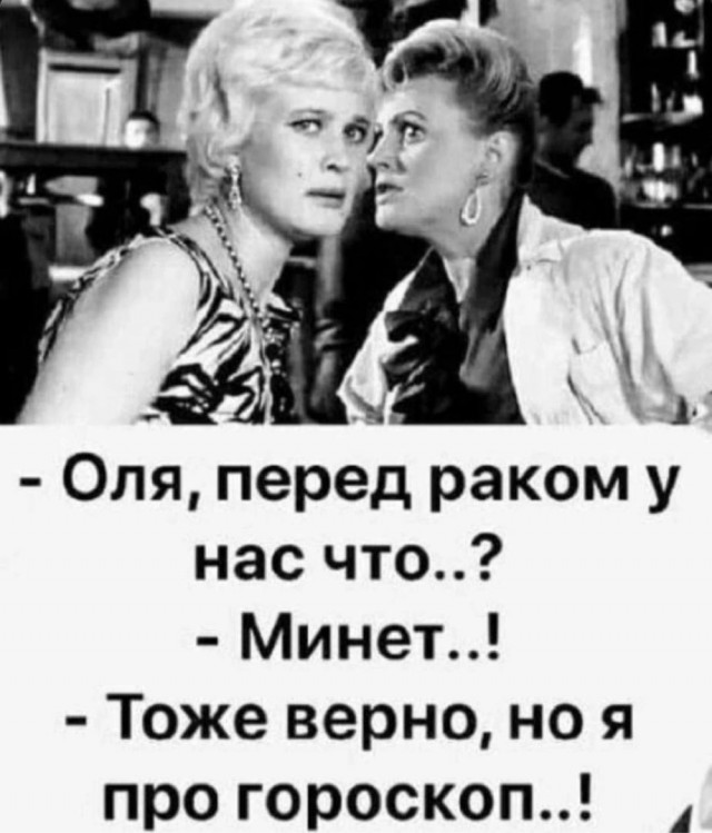 Вожатые