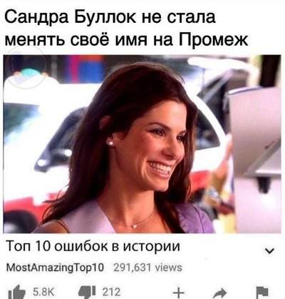 Всякая всячина