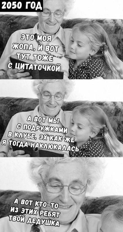Немного мемчиков. Для взрослых. Часть 33
