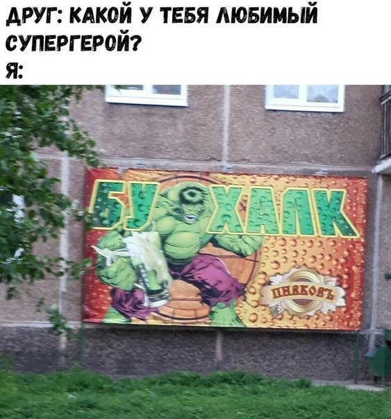 Забавные картинки, шутки из этих ваших интернетов