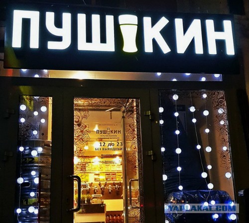 У вас, в России, осталась нормальная тара?