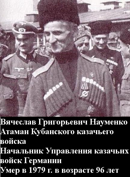 Судьба тех, кто напал на СССР в 1941 г.