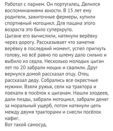 С праздничком: 8 апреля 2024 года, понедельник, Международный день цыган