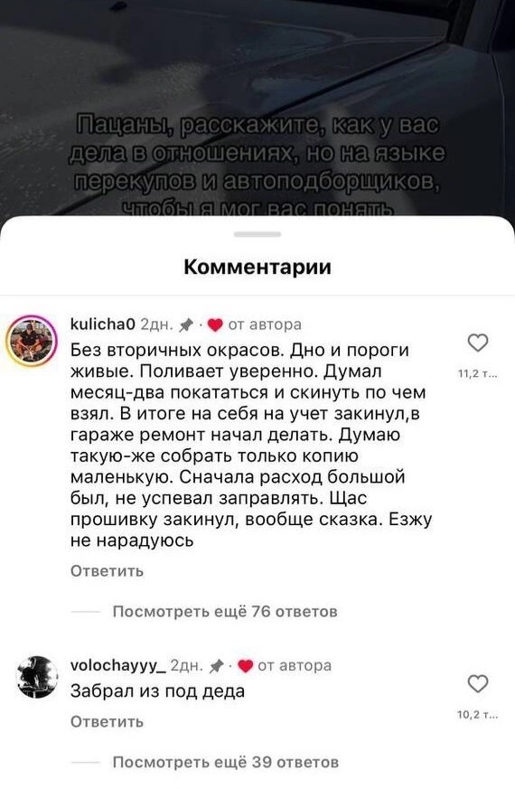 От машин одни проблемы.