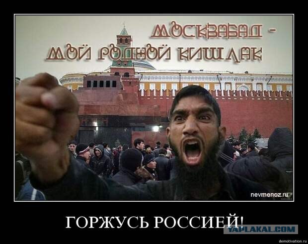 Коренные москвичи