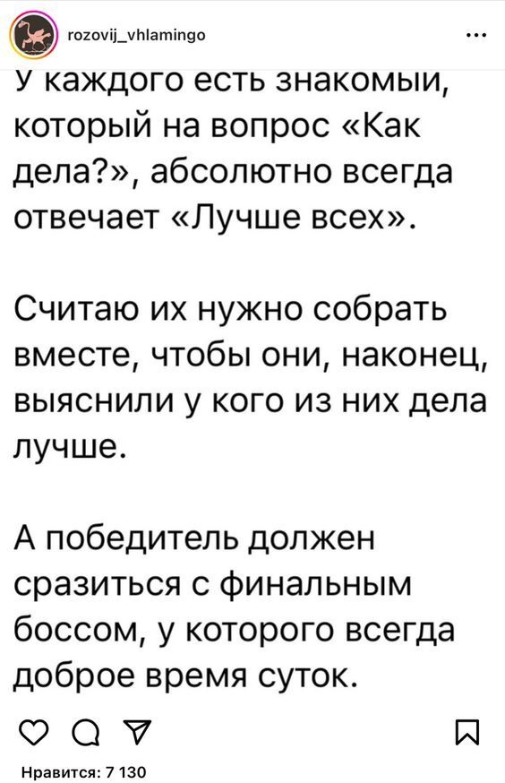 Так себе картинки 01.06.24