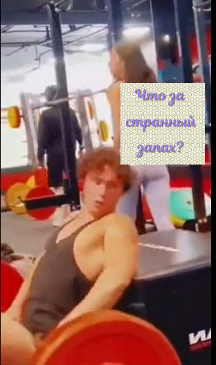 Невнимательность