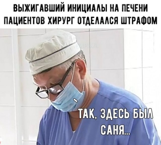 Светлейшая чернуха