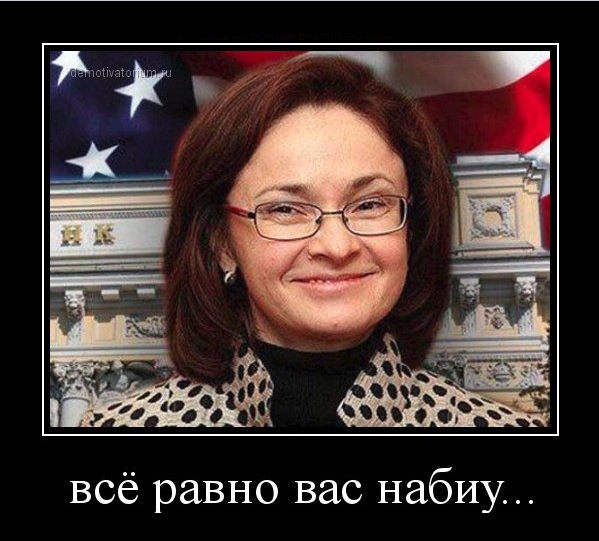 Набиуллина: масштабное внедрение цифрового рубля возможно в середине 2025 года