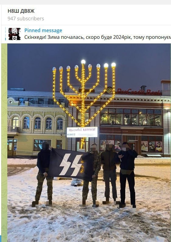 Нацизма нет.