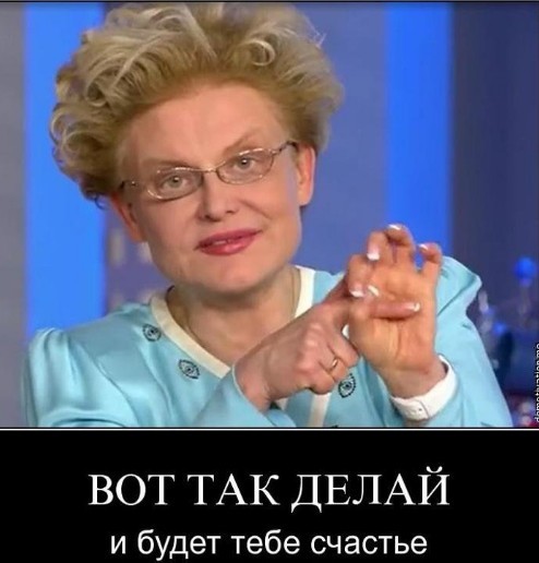 А вы трогаете?