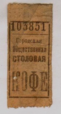 Ответ на тему про Москвичей