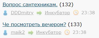 Че посмотреть вечером?
