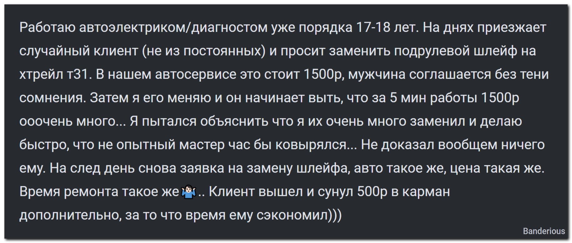 Как люди по разному ценят время⁠⁠