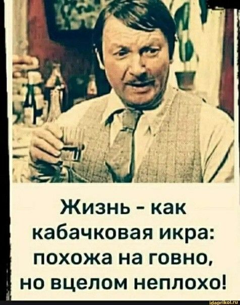 Маленькая пятница 02.02.25