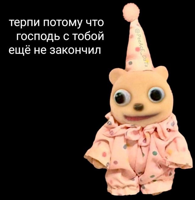 Выиграла в автомате такую прелесть
