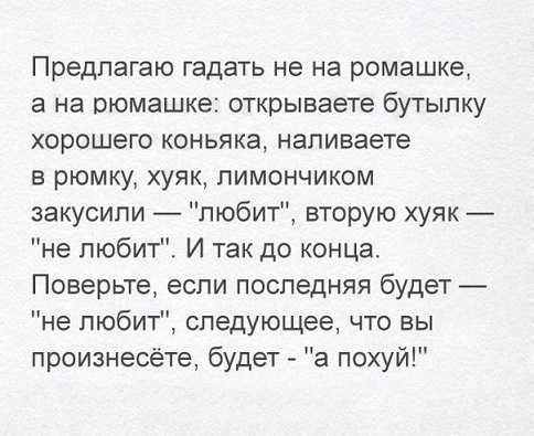 Что значит "Задонатьте"?