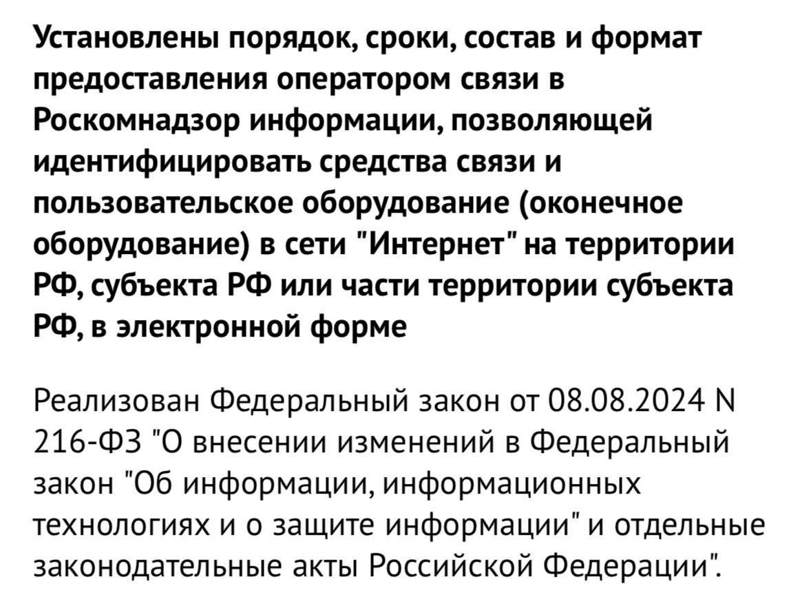 Роскомнадзор начнёт следить за вашими роутерами — СМИ.