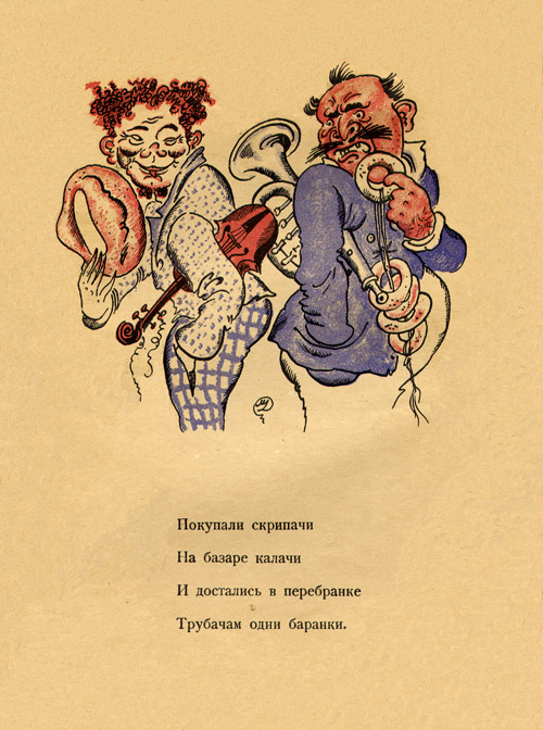 Примус. (18 принтов)