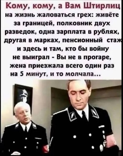 Дочь рулила его деньгами и карьерой, а он умер от одиночества: Почему родные Вячеслава Тихонова не исполнили его последнюю волю