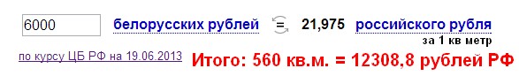 Как устроена элитная новостройка