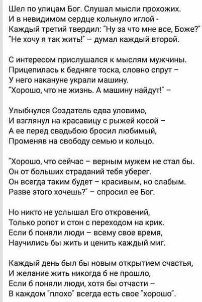 Прикольные и просто красивые картинки 06.06.2025