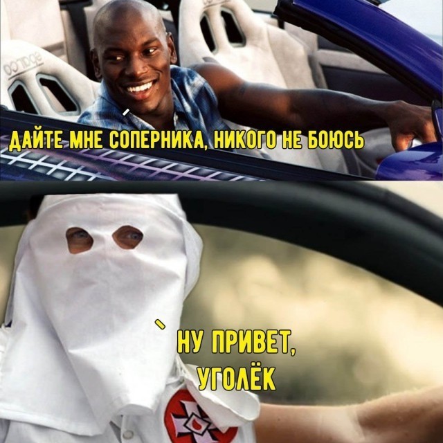 Пятничные 100м2 дичи