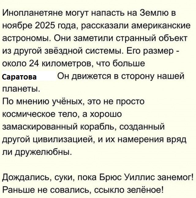 Веселое настроение в картинках (05.08.2025)
