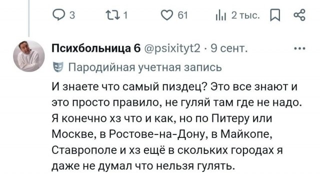 Цветущий сад