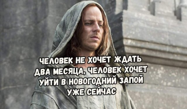 Пятничный алко-пост