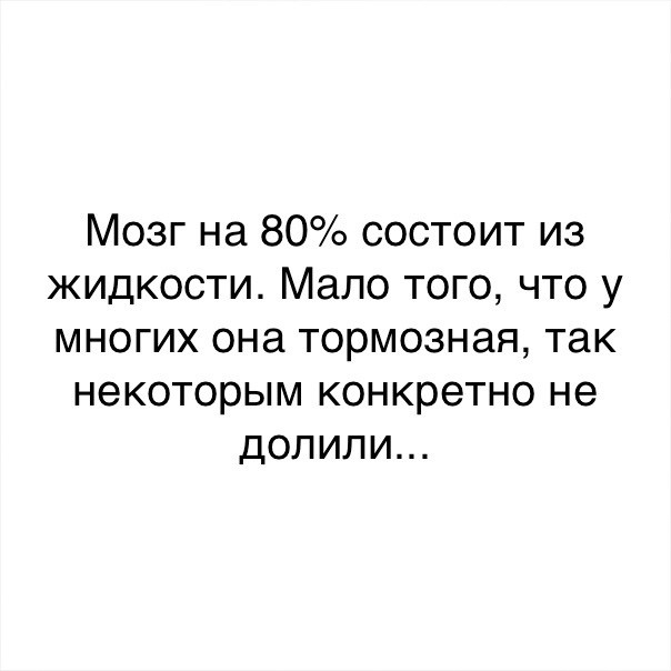 Субботние мысли