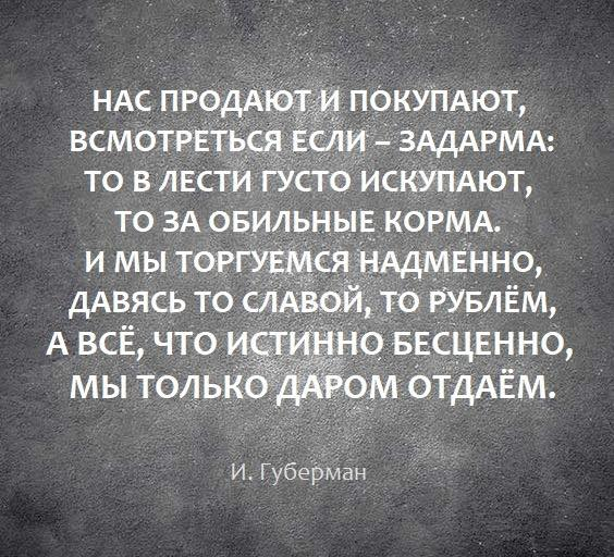 Картинки для деградации 86 (разной степени свежести)