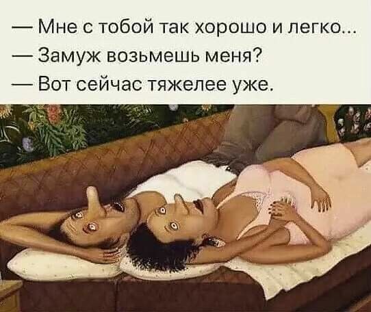 Куча сала 9