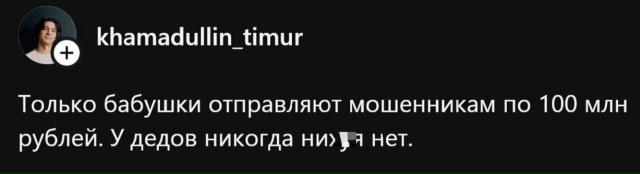 Трудовик