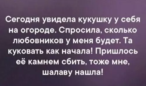 Картиночки, баянчики 21 февраля