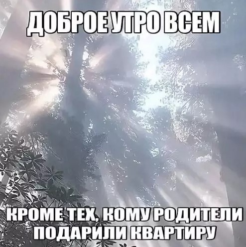 Картиночки, баянчики 15 марта