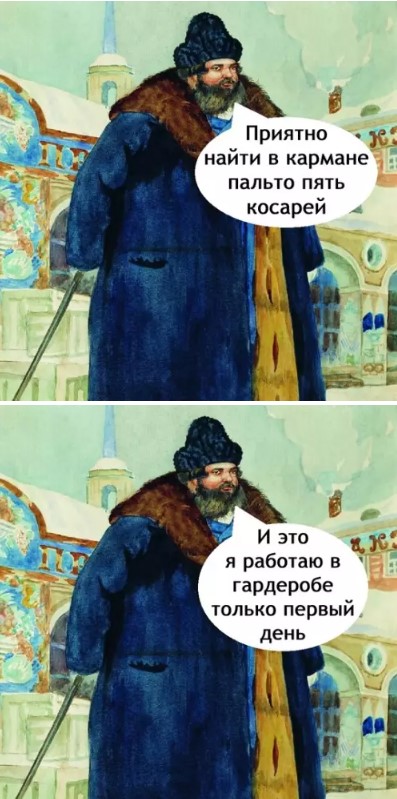 Картиночки, баянчики 24 марта