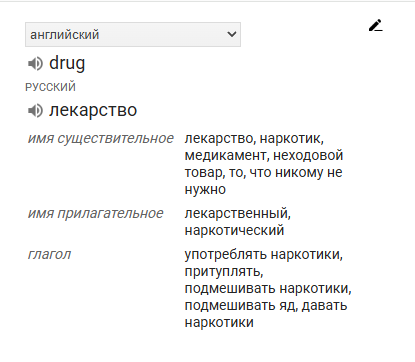Нейросеть посчитала фамилию писателя Драгунского пропагандой наркотиков