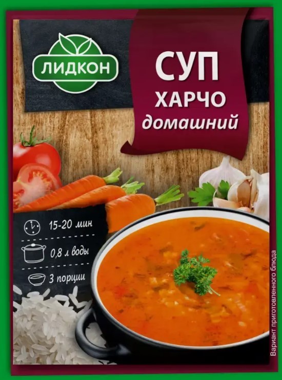 Вкусняхи