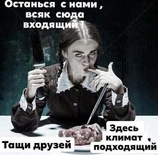 Заметил, что у многих завсегдатаев на ЯПе начинает свистеть под крышей