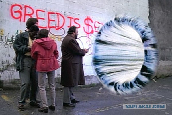 А истина все еще где-то там...