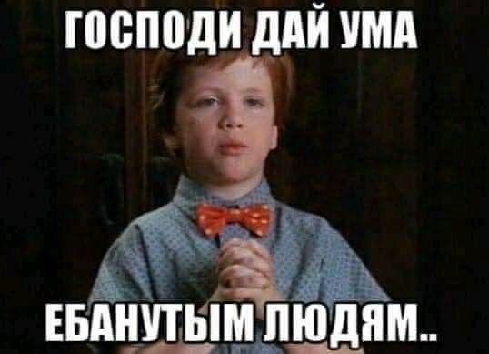 Предложение