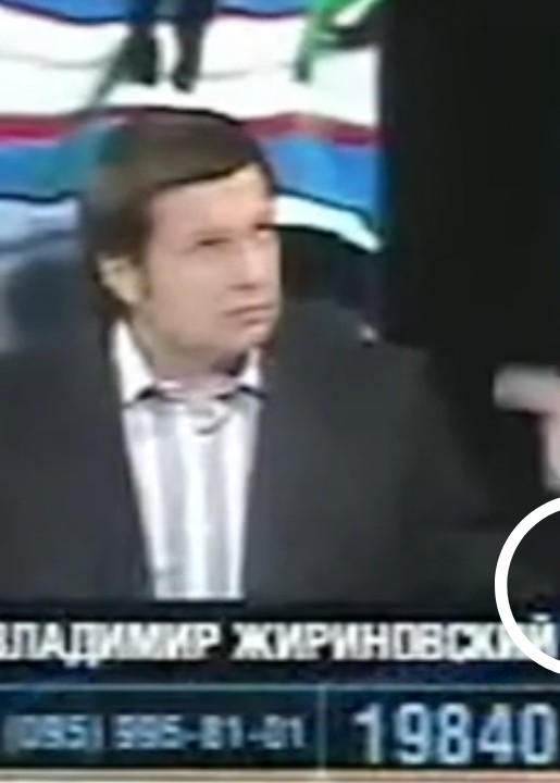 Как в воду смотрел...