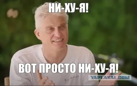 Одна против всех