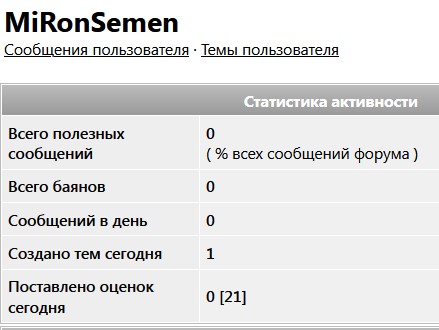 Ну вот и пенсия.