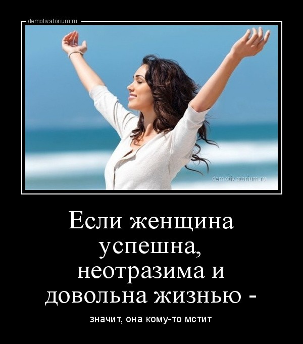 "Ветка реальности"