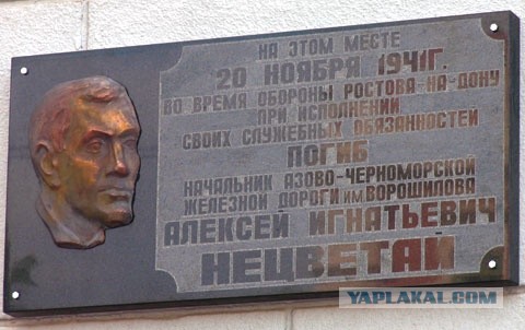 Бой у вокзала
