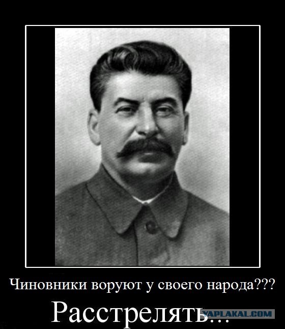 С Днём Рождения, товарищ Сталин!