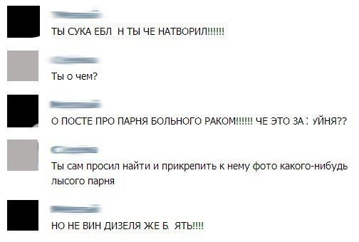 Смешные комментарии из социальных сетей