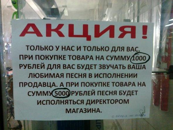 Картинки, объявления - 2